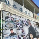 장수물공원 이미지