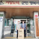 동해반점 이미지