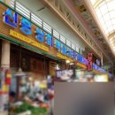 박달상회 - 11340 | 박달상회