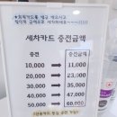 더블유카워시 이미지
