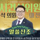 황금석
