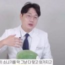 변검마라탕 - 충주시 원앙길 17 | 변검마라탕