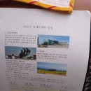 (사)한국교통장애인협회 영천시지회 | 사)한국교통장애인협회영천시지회