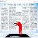 학교법인제한학원 남양현대한의원 | [공지]리셋컨설팅 김필수 대표 프로필