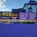 새온천모텔 네이버블로그