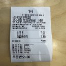 국수나무인천도화점