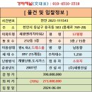 세광축산 이미지