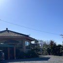 토담산장 이미지