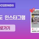 일신초병설유치원 이미지