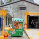 상현원색주