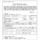 ICHEON118 이미지
