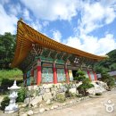 금당사 화장실 이미지