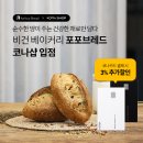 포포베이커리 이미지