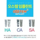 [임플란트 후기] 백치과 임플란트 하는 날