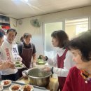 당1리 경로당 이미지