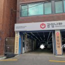 공임나라 봉천점 네이버블로그