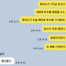 (주)하나알씨 | ⚾ 2026/04/28 잠실야구경기장 두산vs삼성 화요일 경기 보고 온 후기