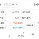 한신항공주
