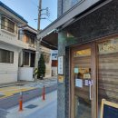 난곡제빵소 | 서울 관악구 난곡 신림동 유기농빵집, 애정제빵소