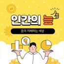 법은 절대 만능이 아니다 이미지