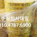 주식회사 올품 이미지