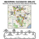 서울시티투어버스(주) 이미지