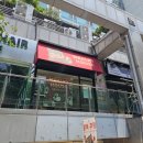 혼밥하기도 좋은 홍대 맛집! 밀키하우스 오니기리 솔직 후기