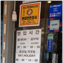 가산KCC종로김밥 | ♣ < 464호 > 김밥맛집 서울 종로김밥(가산KCC점) 소불고기김밥과 신라면의 만남~~ ♣