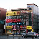 헬스점핑