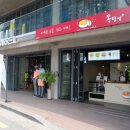 홍대치즈케이크 옥빙설 홍대점 후기!