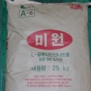 무지개식자재