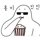 상동왕뚜껑삼겹살