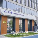 희망기업 이미지