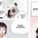 틴 경향신문