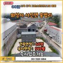 금복부동산공인중개사사무소 이미지