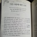 긍정의 한줄 ㅡ13ㅡ 이미지