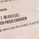 bhc치킨예천점