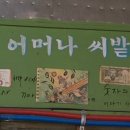 이야기가게 네이버블로그