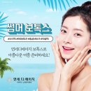 에이지의원 네이버블로그