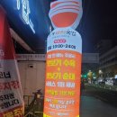 산호동240 이미지