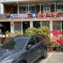 순광식당 이미지