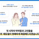 포커스 행정사 이미지