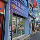 신정로 | 울산 휴대폰 성지 찾는다면? 남구 옆커폰 신정로점 지원금 최대 혜택