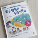어린이 컴퓨터 기본 이미지