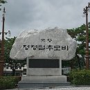 솜리문화예술회관 이미지