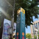 연예인사진관 | [서울 강남구 신사역 여권사진] 머물다사진관 다녀온 찐 후기!!