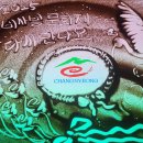 샌드아트 티스토리