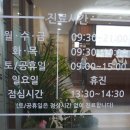 바로세움한의원 이미지