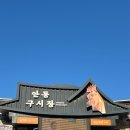 안동영가찜닭 | 안동찜닭골목맛집 50년 전통 영가안동찜닭 재방문 후기