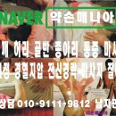 마포마사지 샵 어깨마사지 공덕 종로 용산 여의도 목동 홍대 맛사지 HD Chest &amp; Pec Massage Techniques, How to Body Work, Relaxation &amp; Pain Relief, Bodyw 이미지